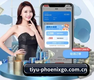 华体会体育官网 APP