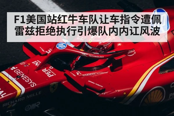 F1 driver helmet