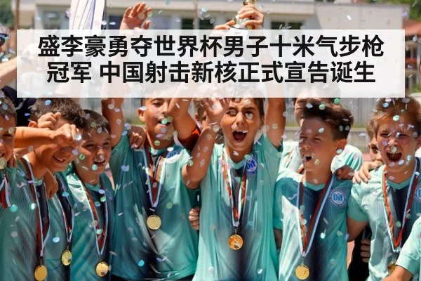 champion medal ceremony